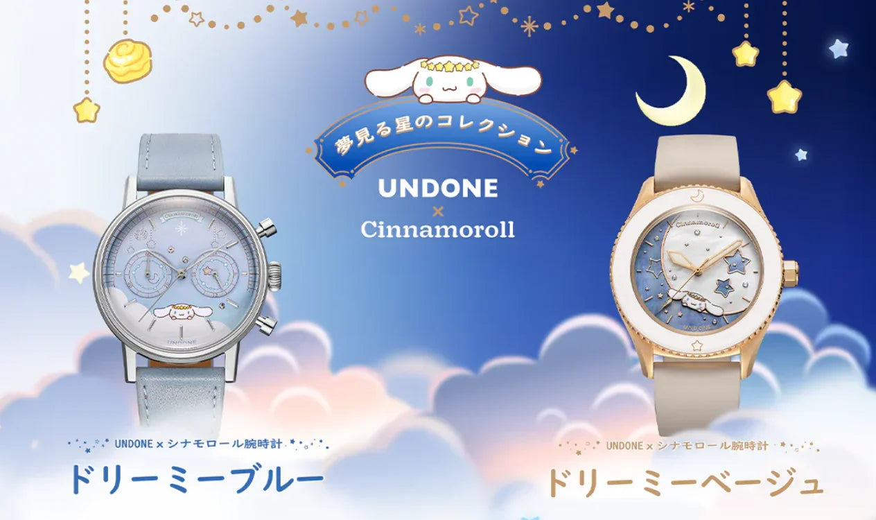 UNDONEｘシナモロール ドリーミーベージュ UNDONE 腕時計